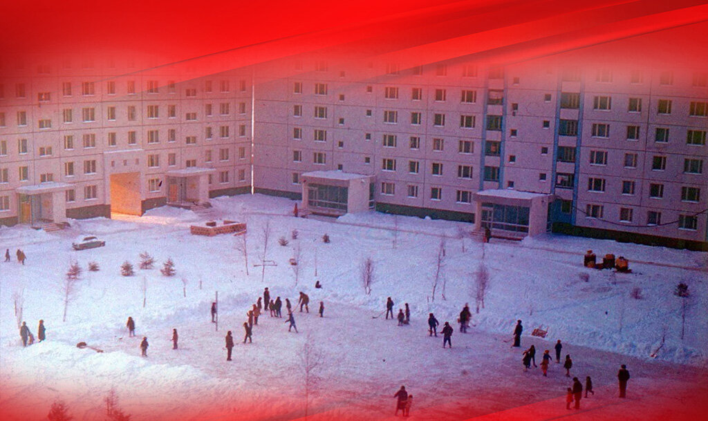 Советские новостройки и "живые" дворы не заставленные машинами