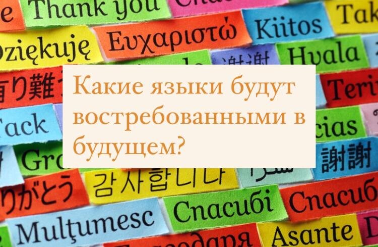 Изображение с сайта https://www.hse.ru/news/keywords/3500295/