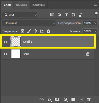 Adobe Photoshop для начинающих.