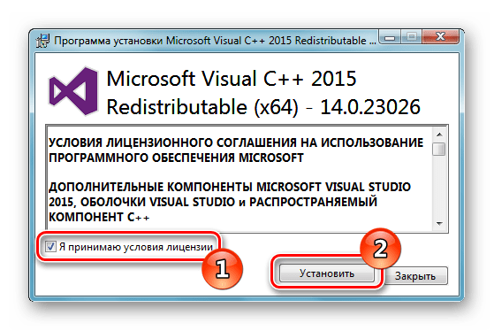 Ошибка mfc140u dll. Ошибка mfc140u dll
