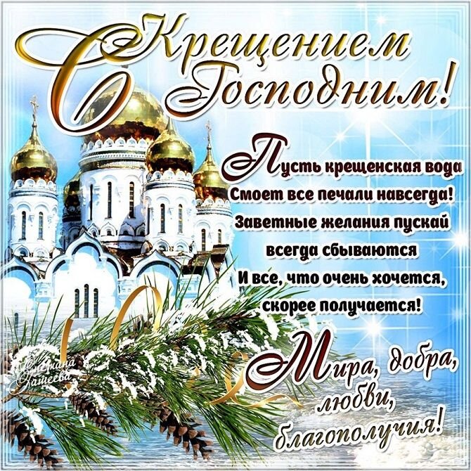Поздравления православные со свадьбой - 73 фото