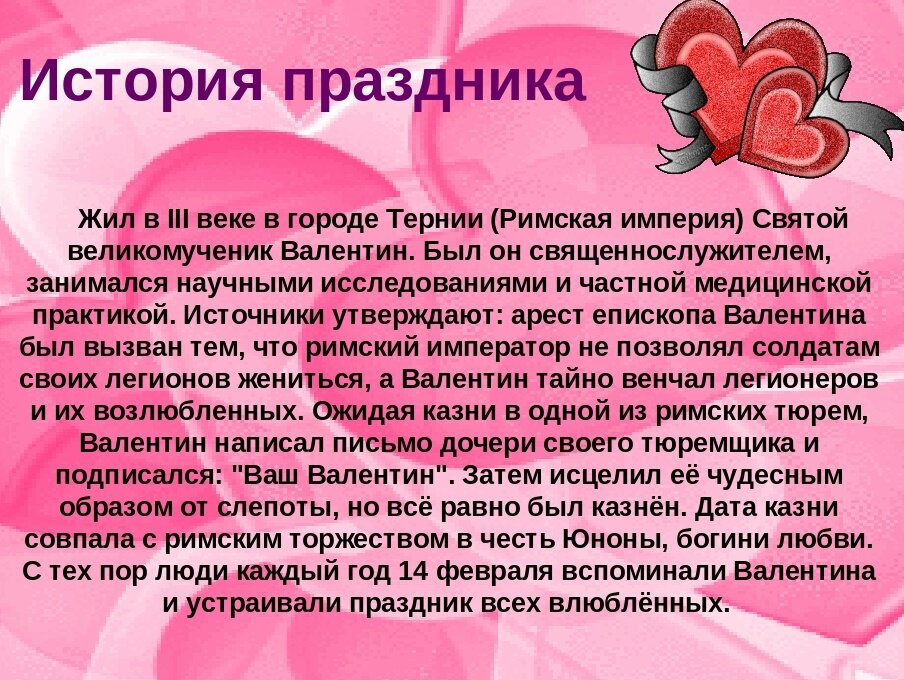 фото взято в Яндекс картинки