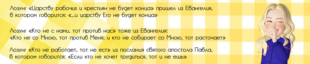 Подпишитесь на канал и поставьте лайк! Вы поможете развитию канала! Заранее спасибо!