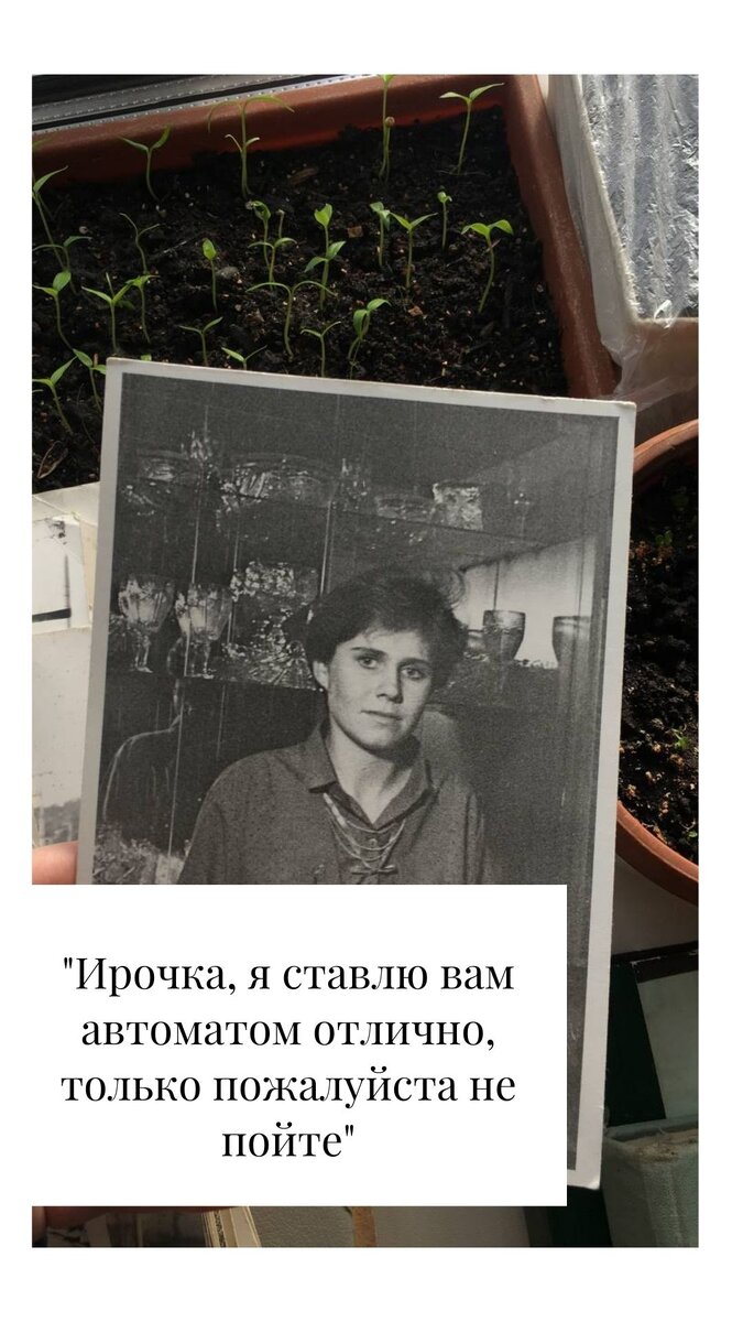 Ирина Владимировна