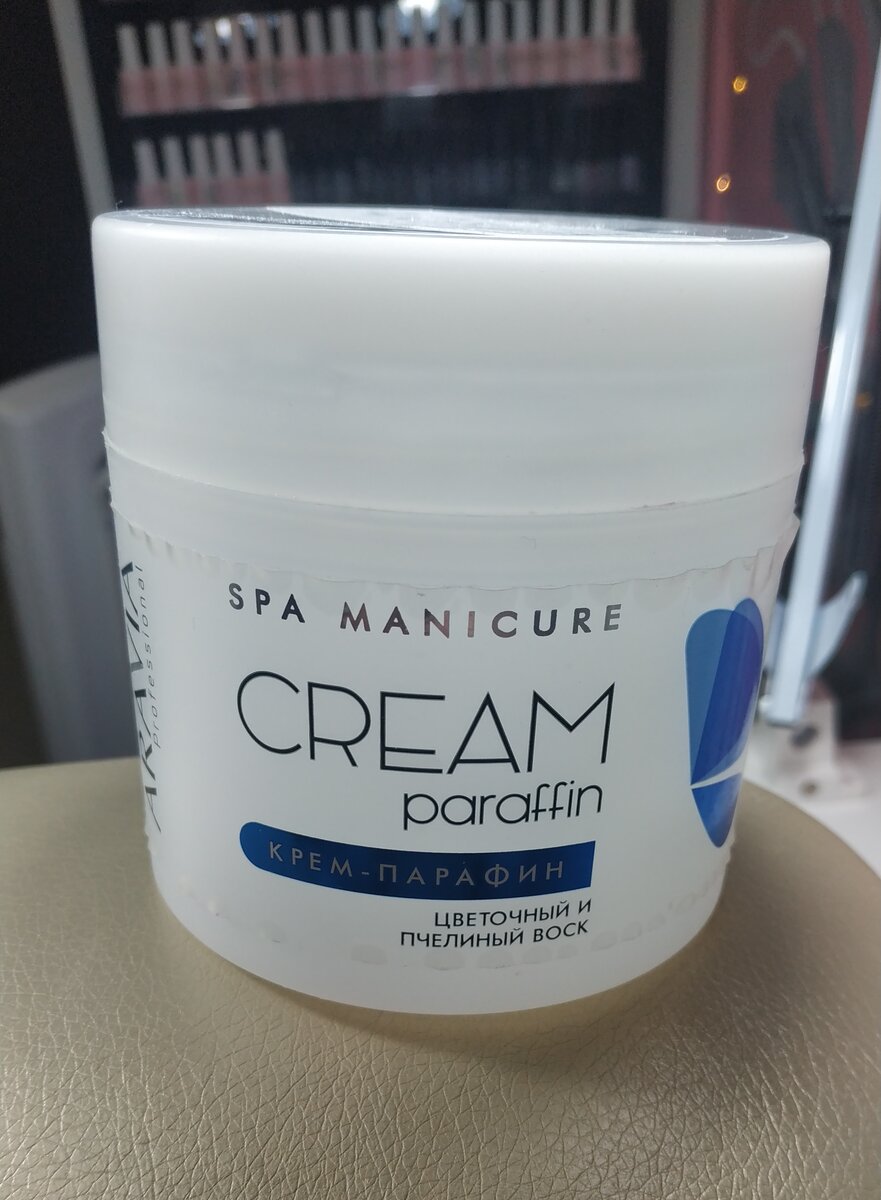 фото баночки из салона