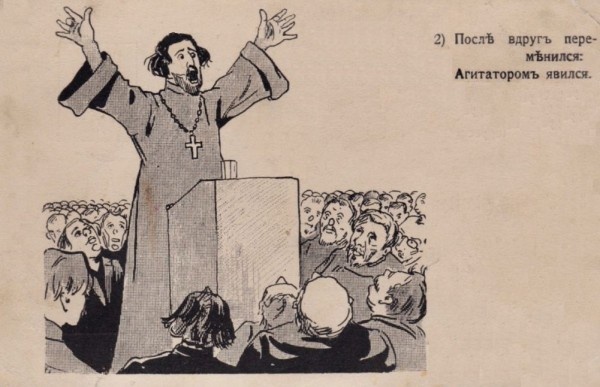 Открытка 1906 - 1907 года