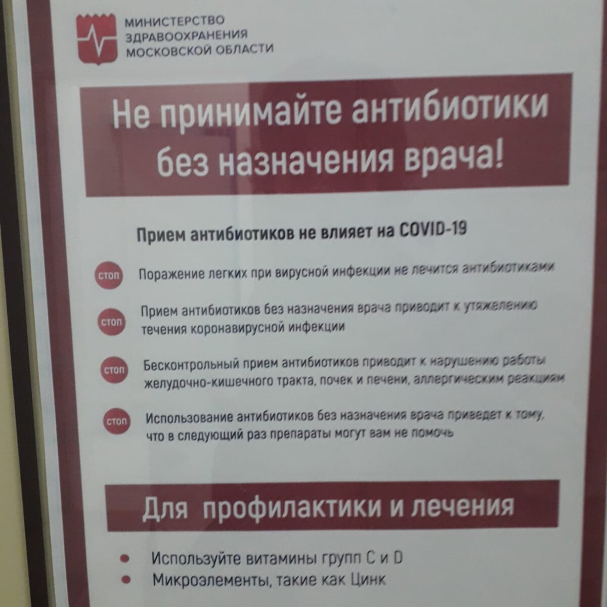 Падла-ковид. Странности во время болезни и последствия вируса | объективная  жлобятина | Дзен