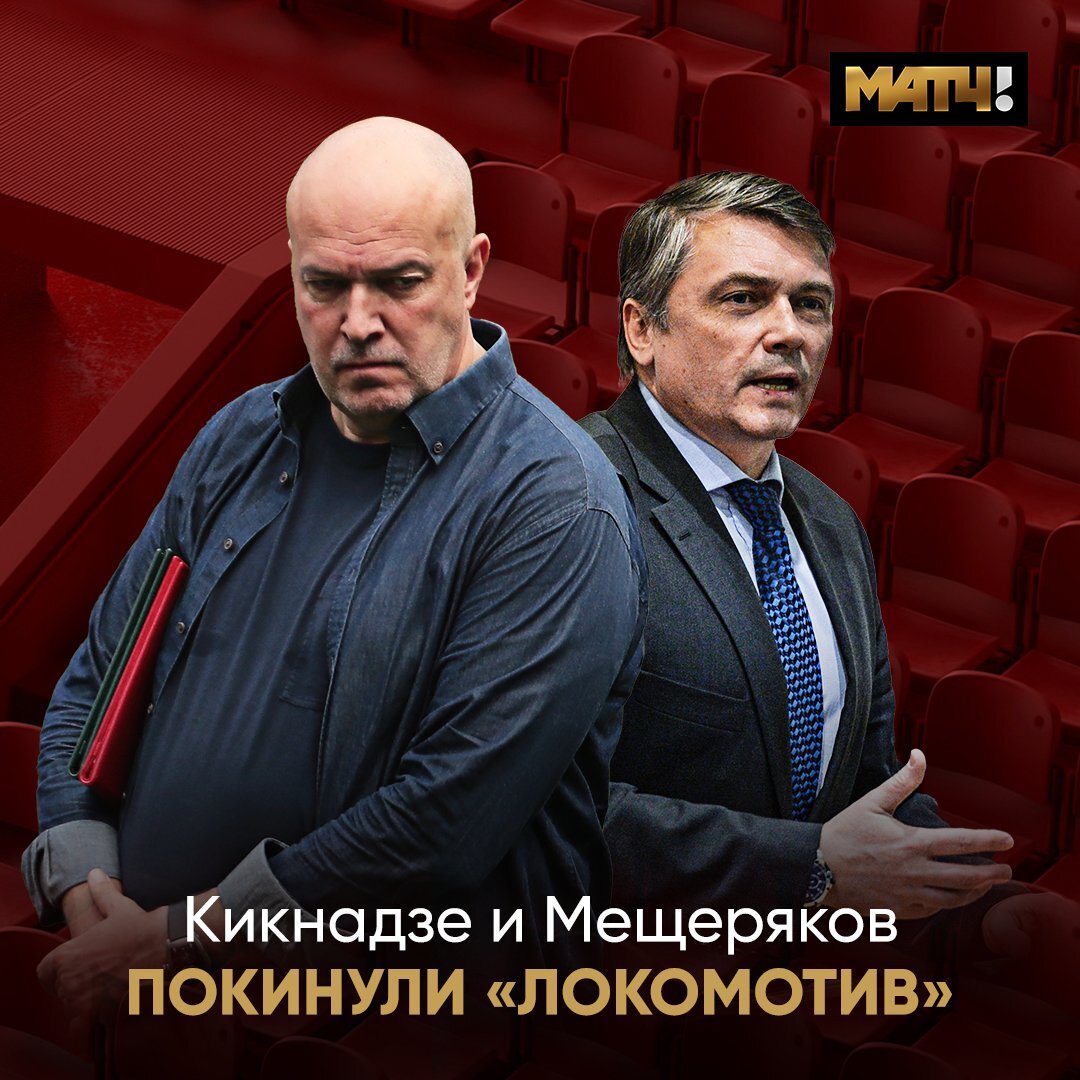 источник: твиттер матч тв