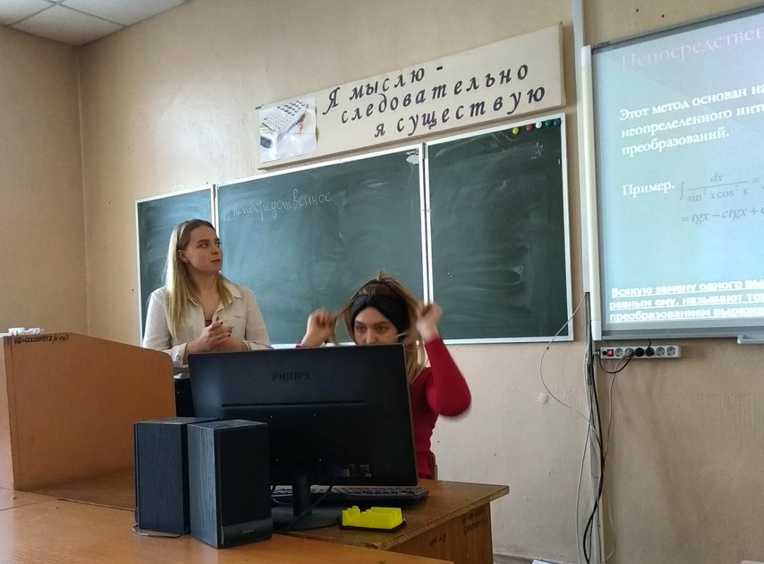 Девочки отвечают доклад про интегрирование. Фото из 2020-го, личный архив