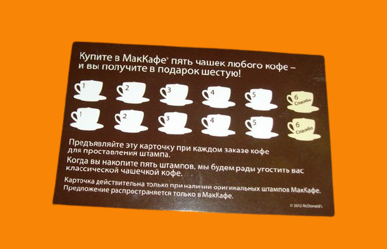 Накопительная система. Ссылка на оригинал фото https://darudar.org/gift/3798651
