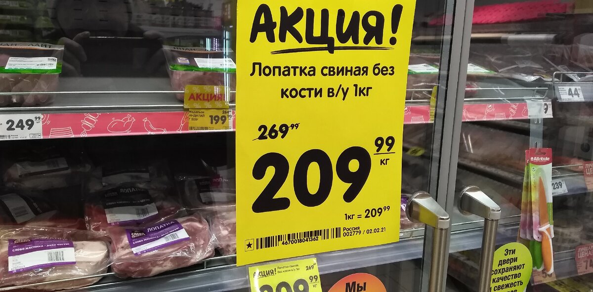 Свинина безкостная