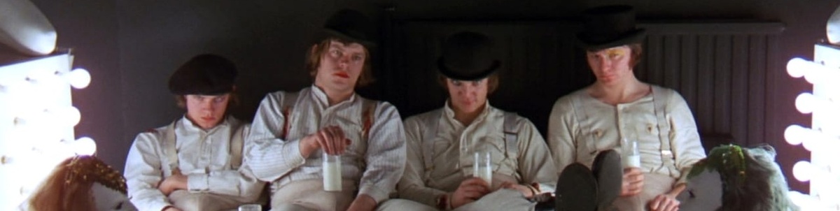 "Заводной апельсин"