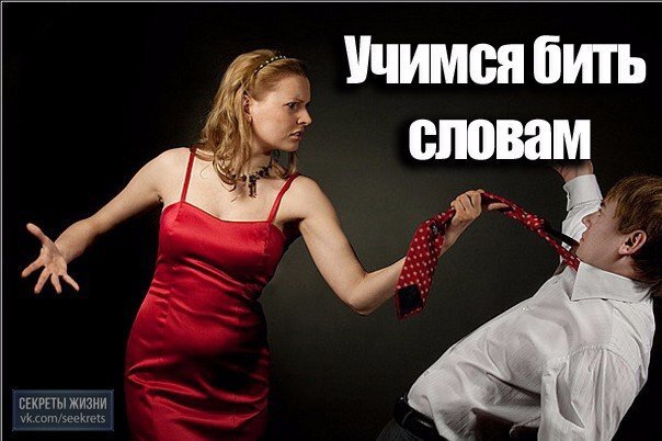 Бить баклуши происхождение. Слова бьют сильнее. Два слова бьют. Бить баклуши предложение. История фразеологизма бить баклуши.