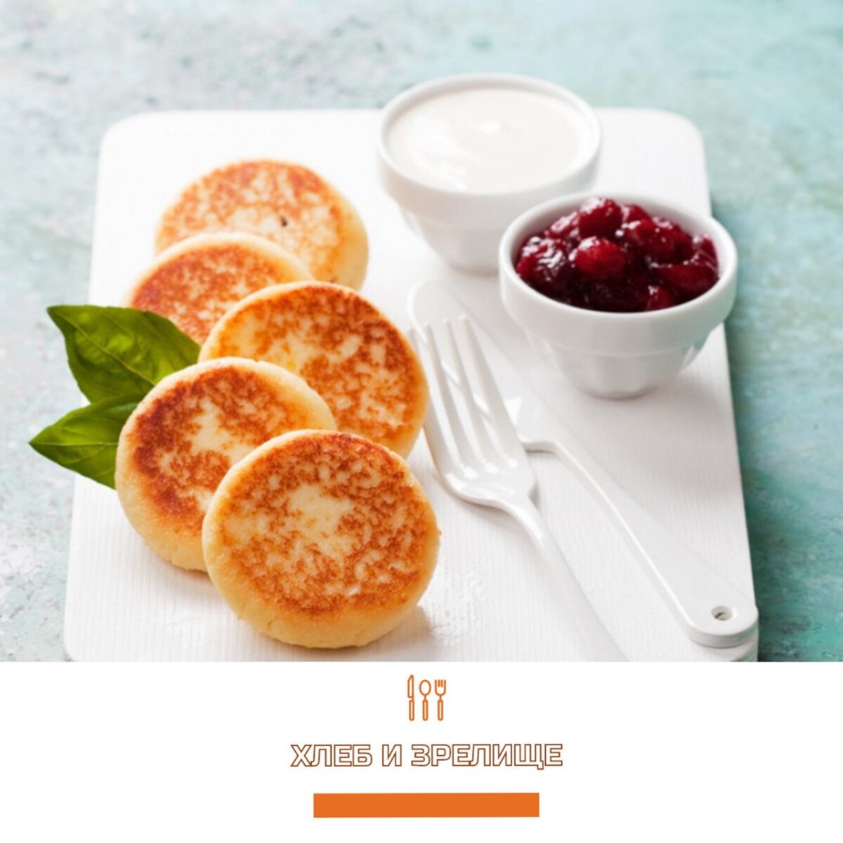 Рецепт проверен годами :)