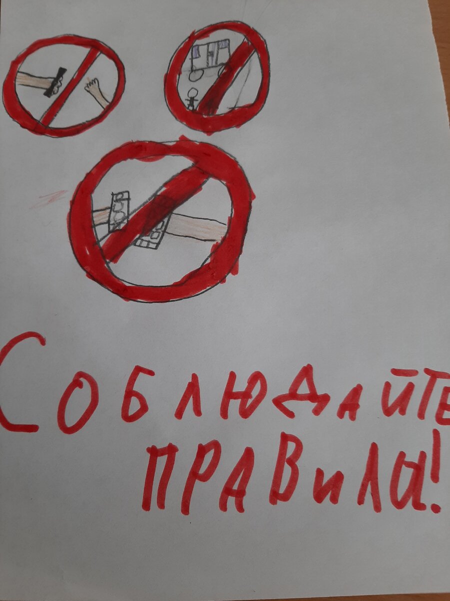 Как запретить рисовать в зуме