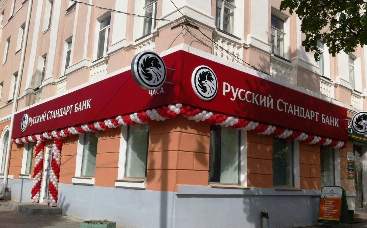 Фото из открытых источников