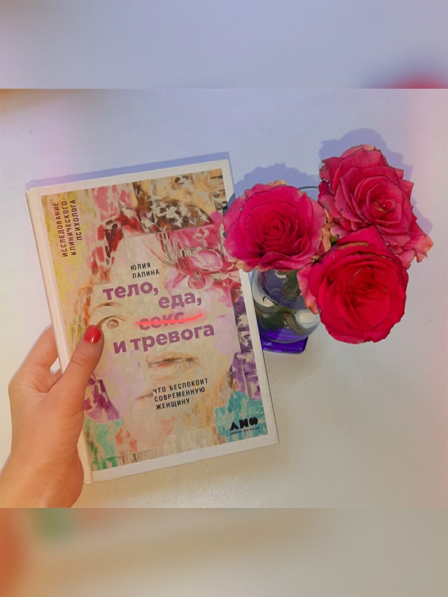 Вот как выглядит книга у меня в руках