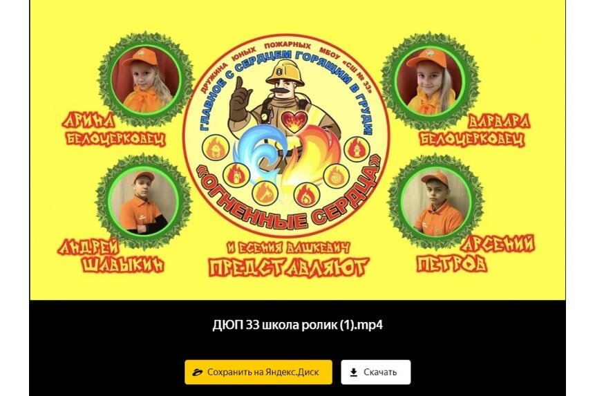 Фото: smoladmin.ru