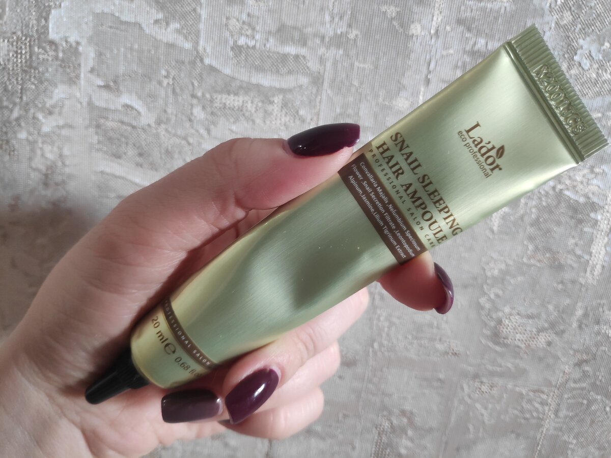 Хорошее несмываемое средство от Lador