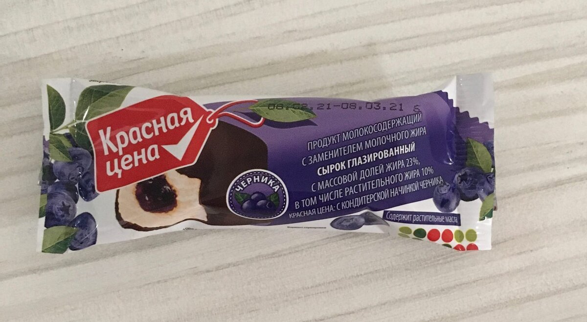 Сырок глазированный