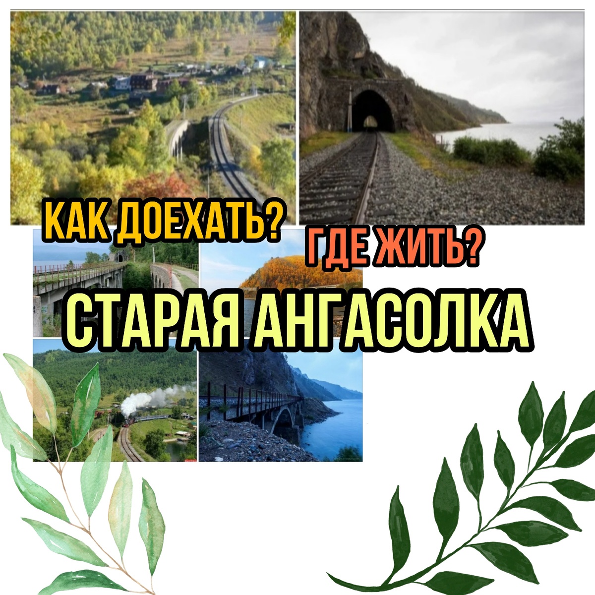 Заставка"