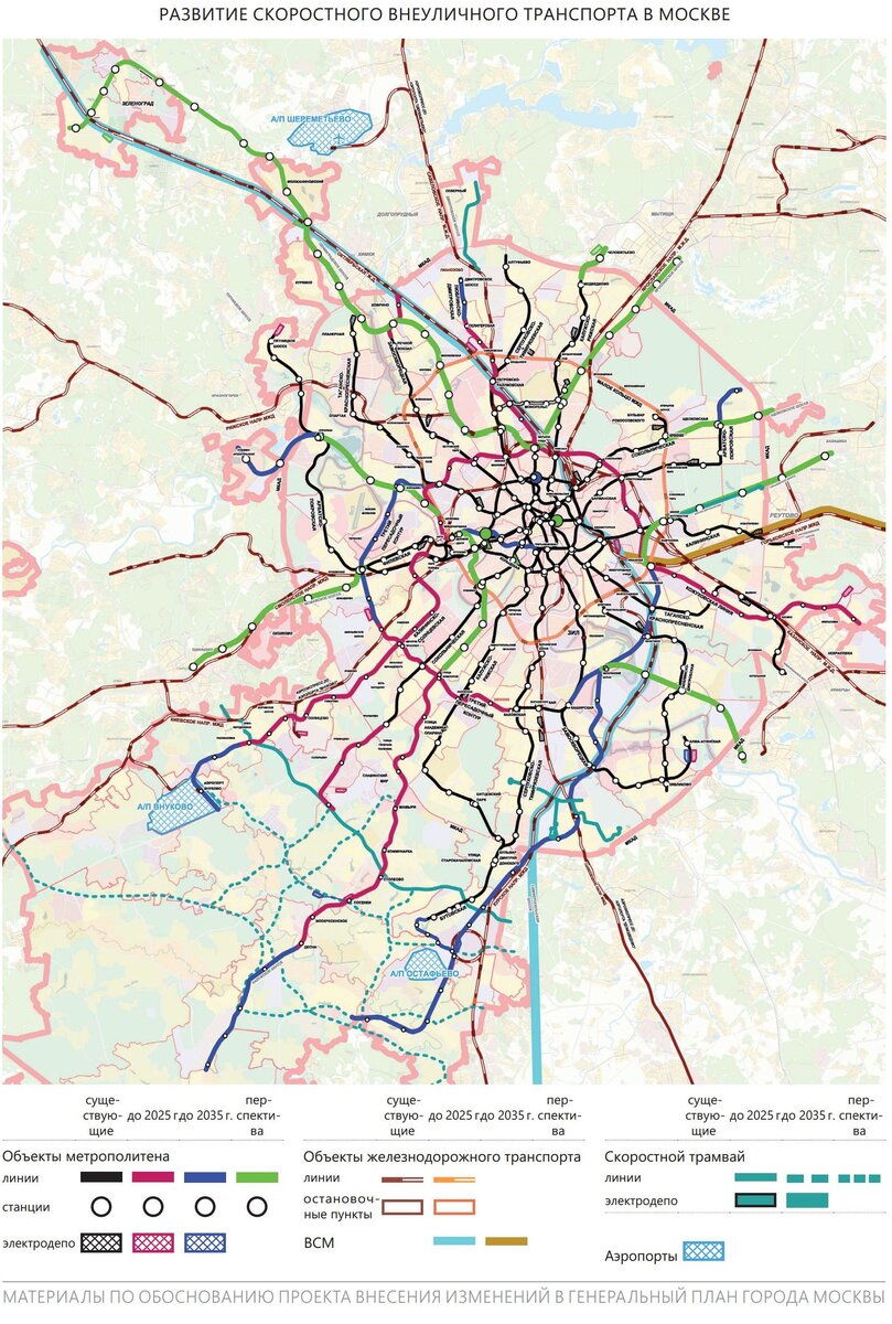 Ярославская» линия метро из Москвы в Мытищи/Пушкино/Королёв. Разбор  официальных планов. | Владислав Панкратов | Дзен