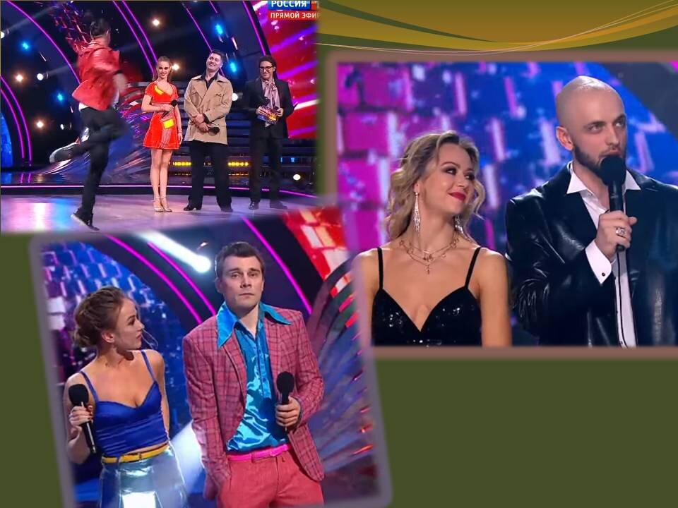 фуэте  Цискаридзе. Пара актёра Е.Морозова. Пара рэпера  А.Степанова