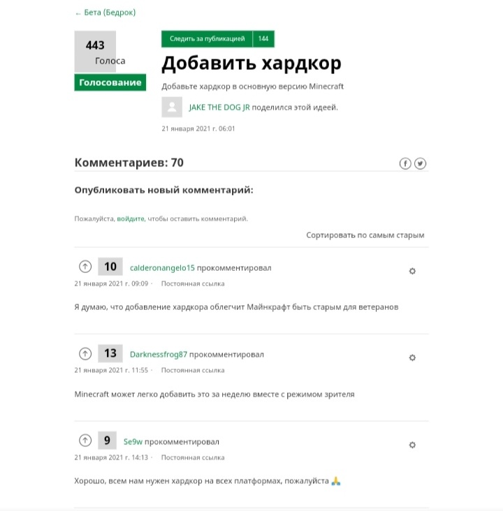 Речь идет про бедрок издание