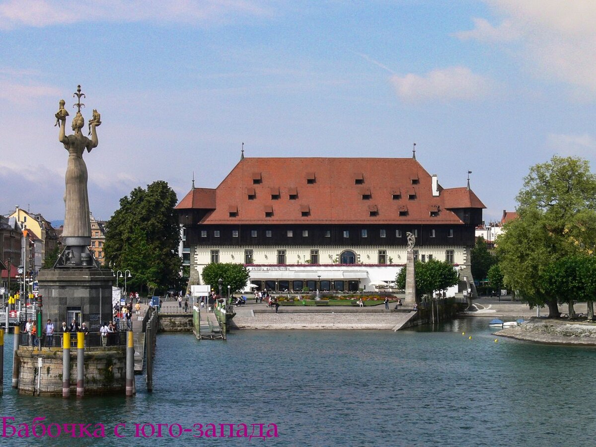 Здание Konzil и Империя