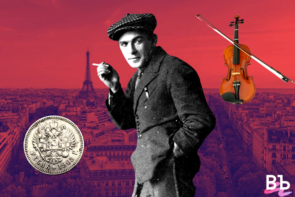 Месье легуш. Песня месье. Розенбаума а ну ка сделайте мне фото. Месье верду. Песня месье.