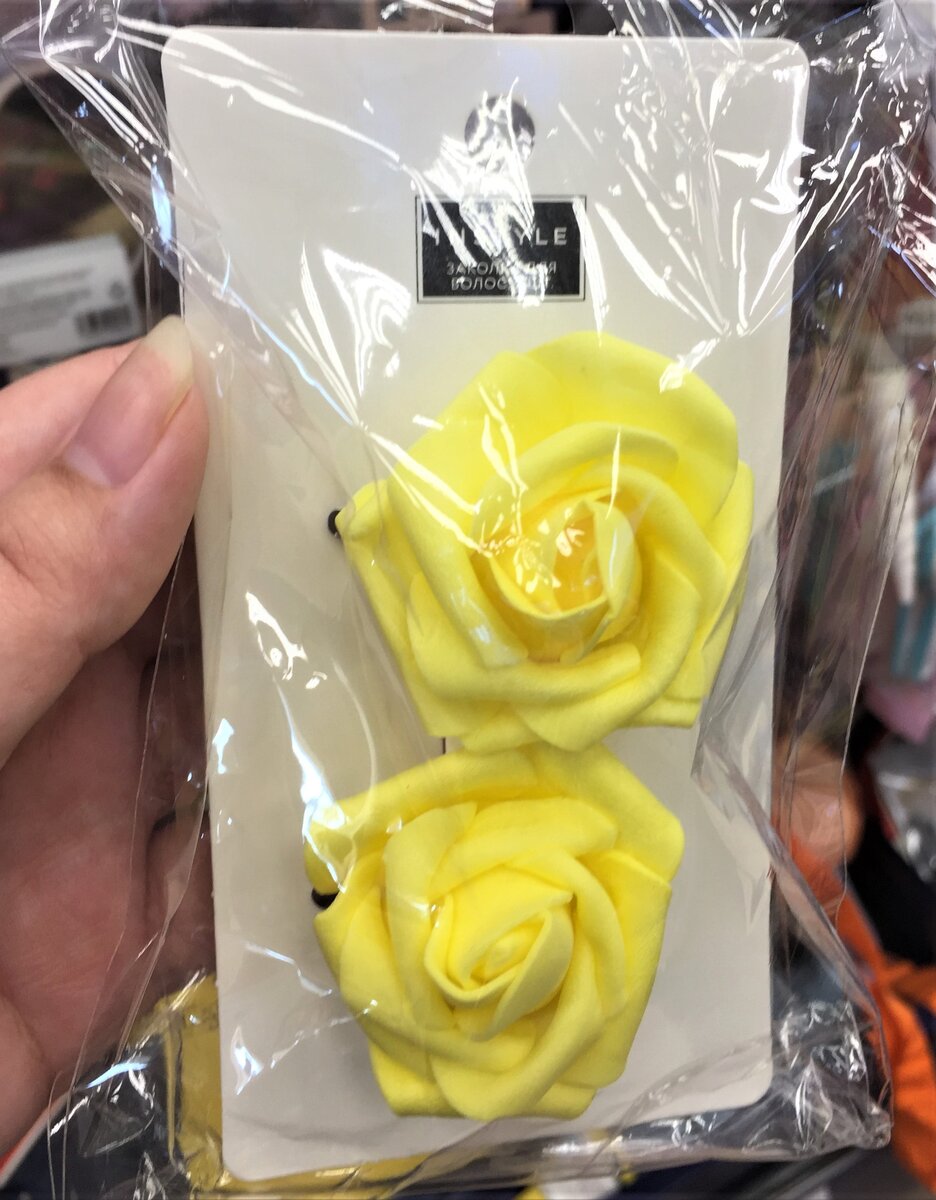 Сталь и ЭВА.
