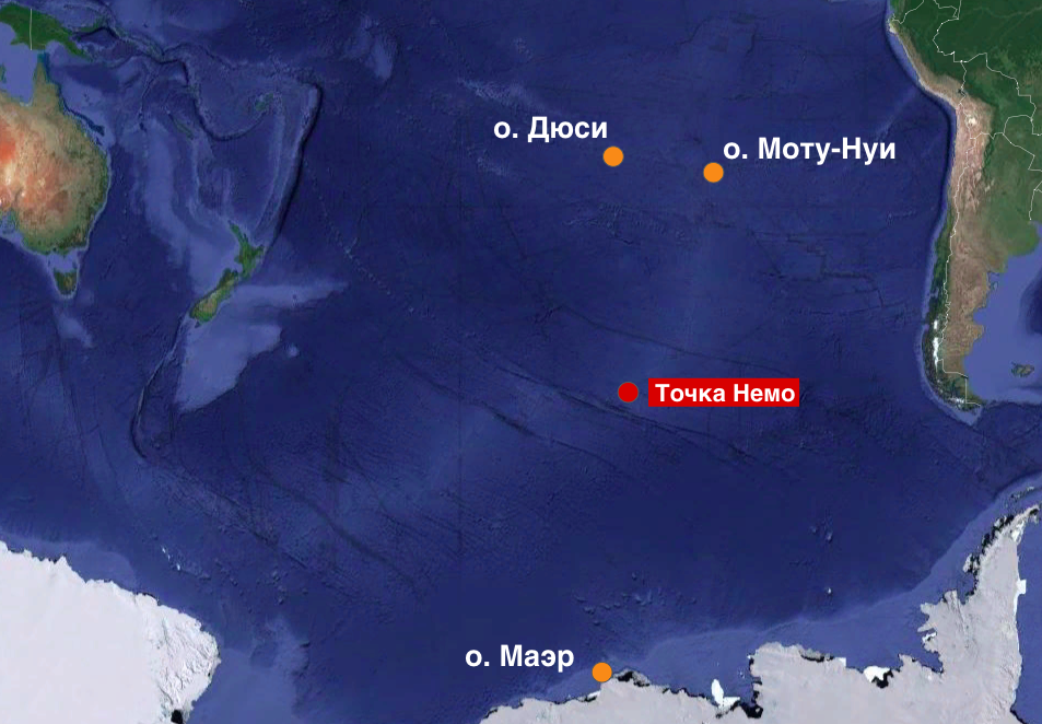 Точка немо что это. Точка Немо в тихом океане. Точка Немо в тихом океане на карте. Точка Немо кладбище космических кораблей. Остров Немо.