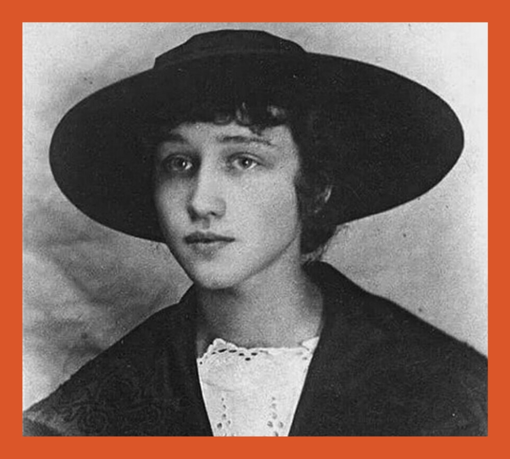 Вера Кербиц