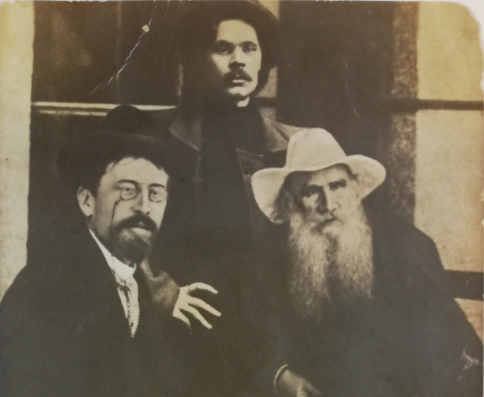 Фото: Государственный музей Л. Н. Толстого  