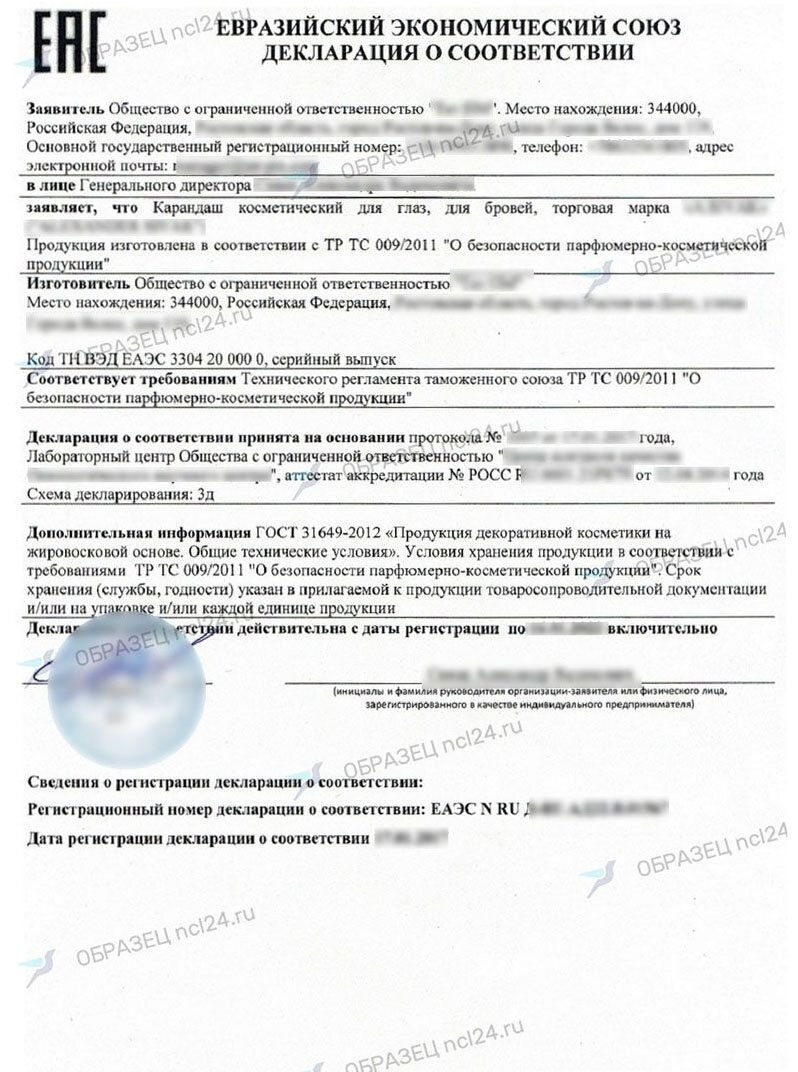 Источник фото ncl24.ru