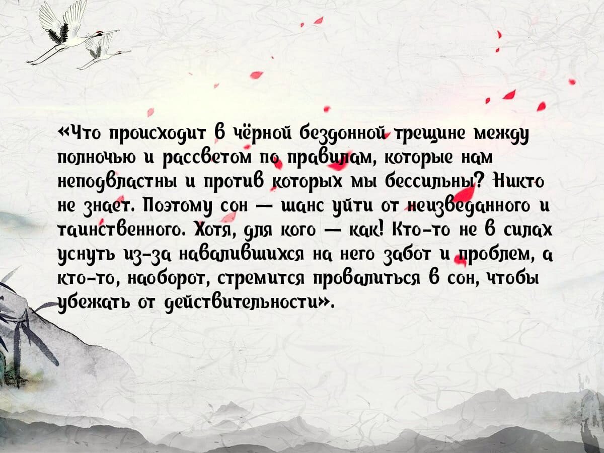 Цитата №1 из романа Харуки Мураками «Послемрак».