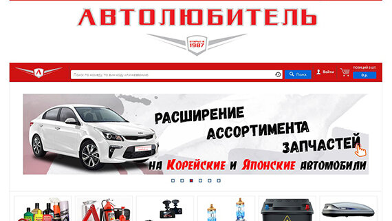 Увеличение