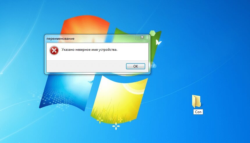 Ох уж эта школа