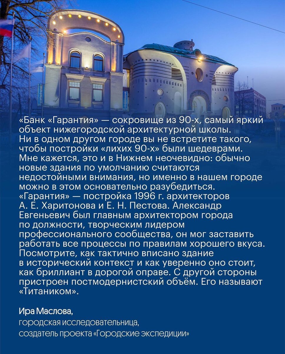 Здания, которые обязательно стоит увидеть в Нижнем Новгороде | Нижний 800 |  Дзен