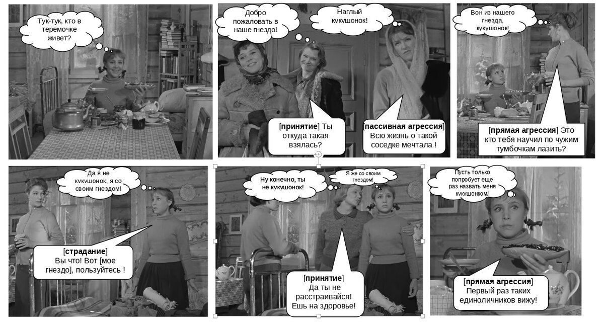 Можно увеличить изображение, кликнув на него