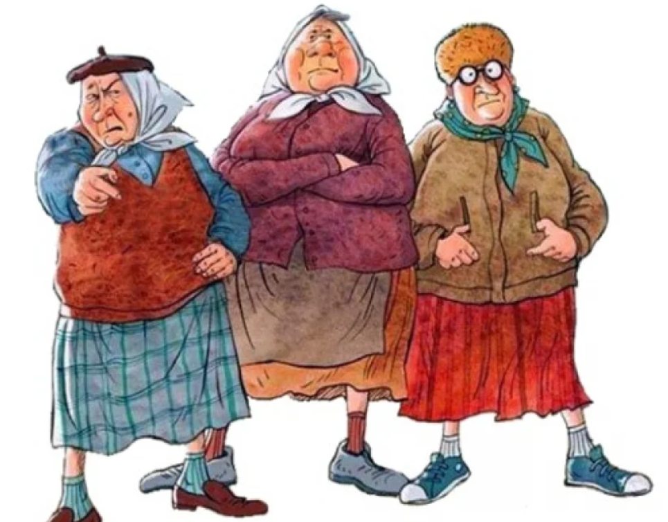 Бабки совсем. Веселые бабки. Три бабушки. Три смешные старушки. Веселая старуха.