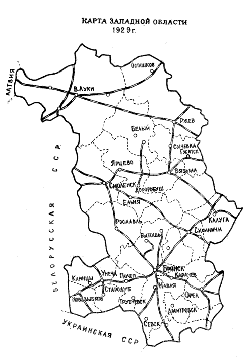 1929 год, карта Западной области, куда вошёл Чуровичский район