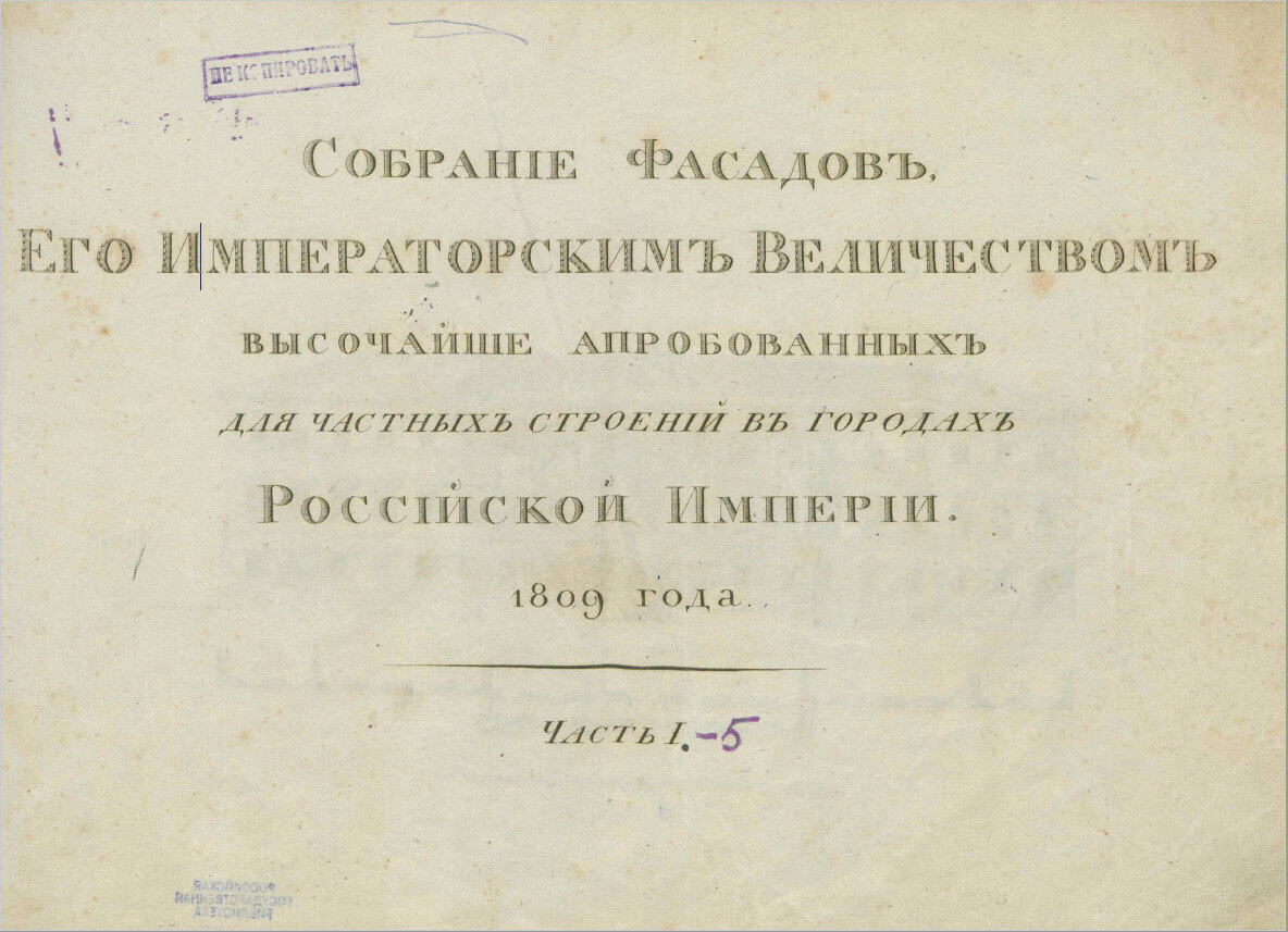 Серия образцовых проектов 1714 года состояла из Дом Борщёва в Костроме. Факты и загадки Наши воскресные маршруты Дзен