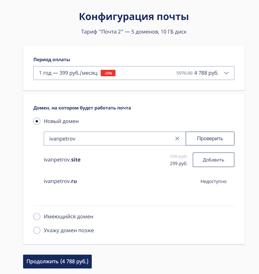 Усиление