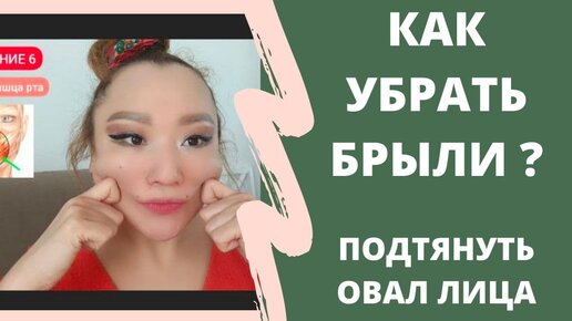 Зачем нужны роллеры для лица и гуаша? Как правильно делать массаж лица?