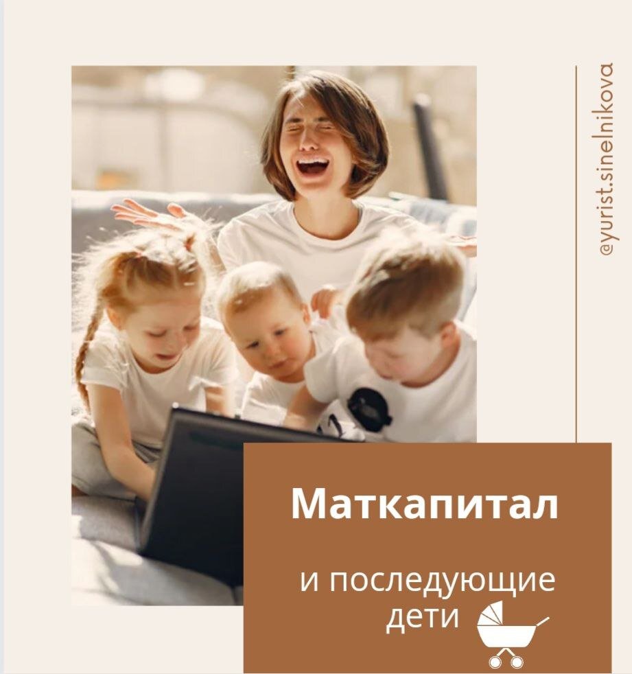Кому выделять доли после получения маткапитала?