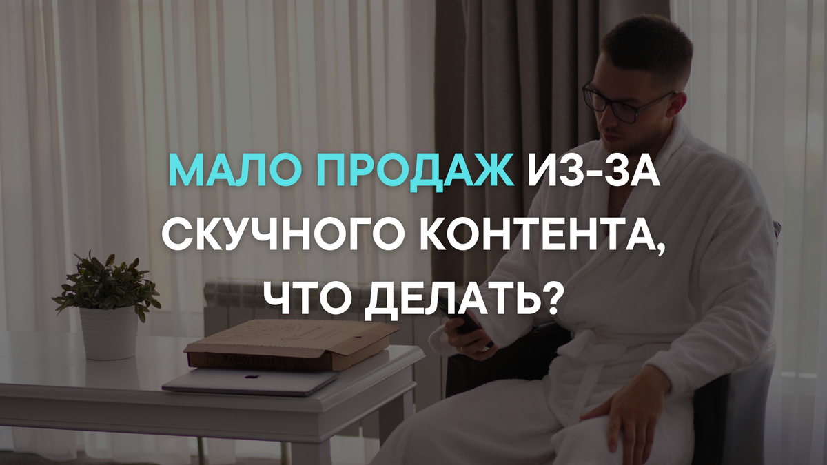 Разбираемся с контентом...