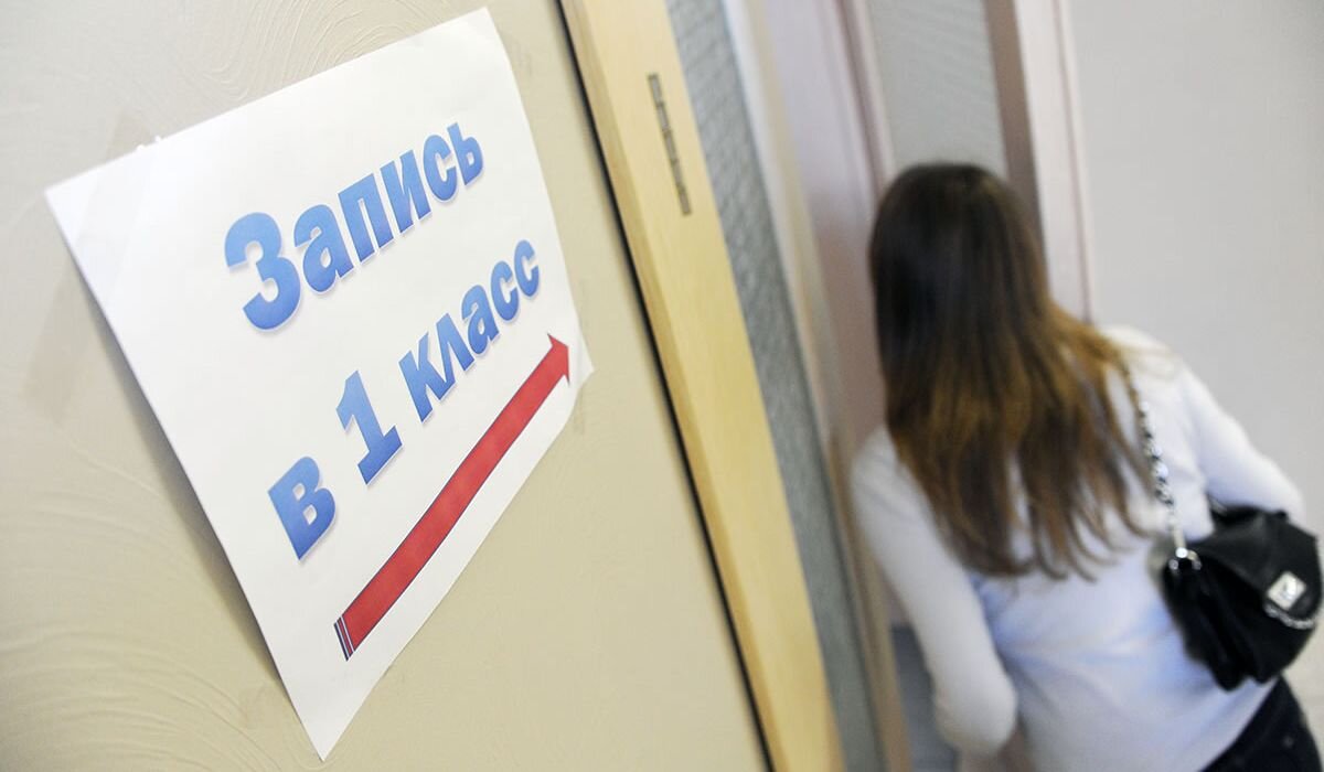 зачисление в школу 1 класс. 1 школа прием заявлений. документы для приема в школу. прием в 1 класс в 2021 году. прием документов в 1 класс.