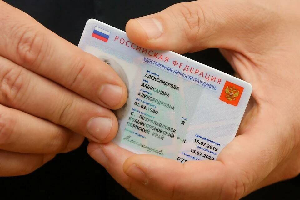     Минцифры России приостановило проект выдачи цифровых паспортов на неопределенный срок Фото: Екатерина Штукина/ ТАСС