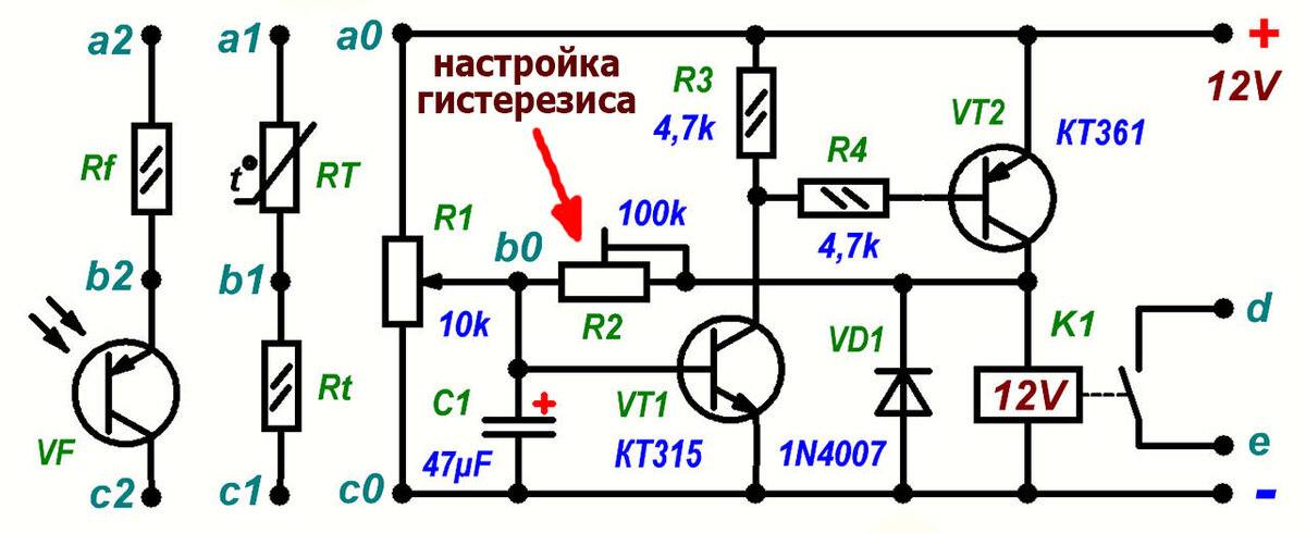 Электронное реле с малым гистерезисом схема